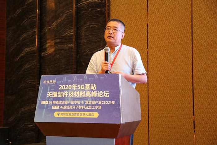 5G時代來臨，高分子材料亟需更新?lián)Q代，低介電材料如何選？
